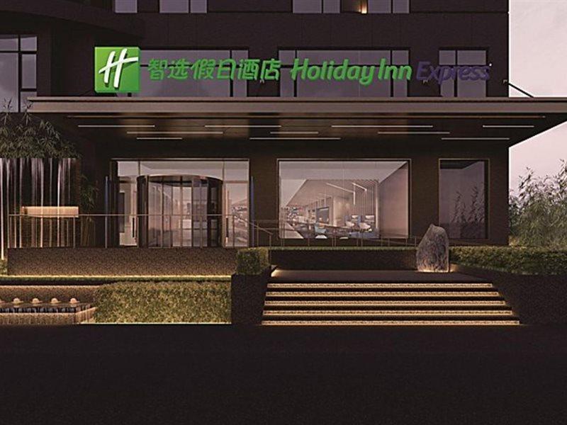 Holiday Inn Express Shanghai Expo Centre By Ihg Exteriér fotografie