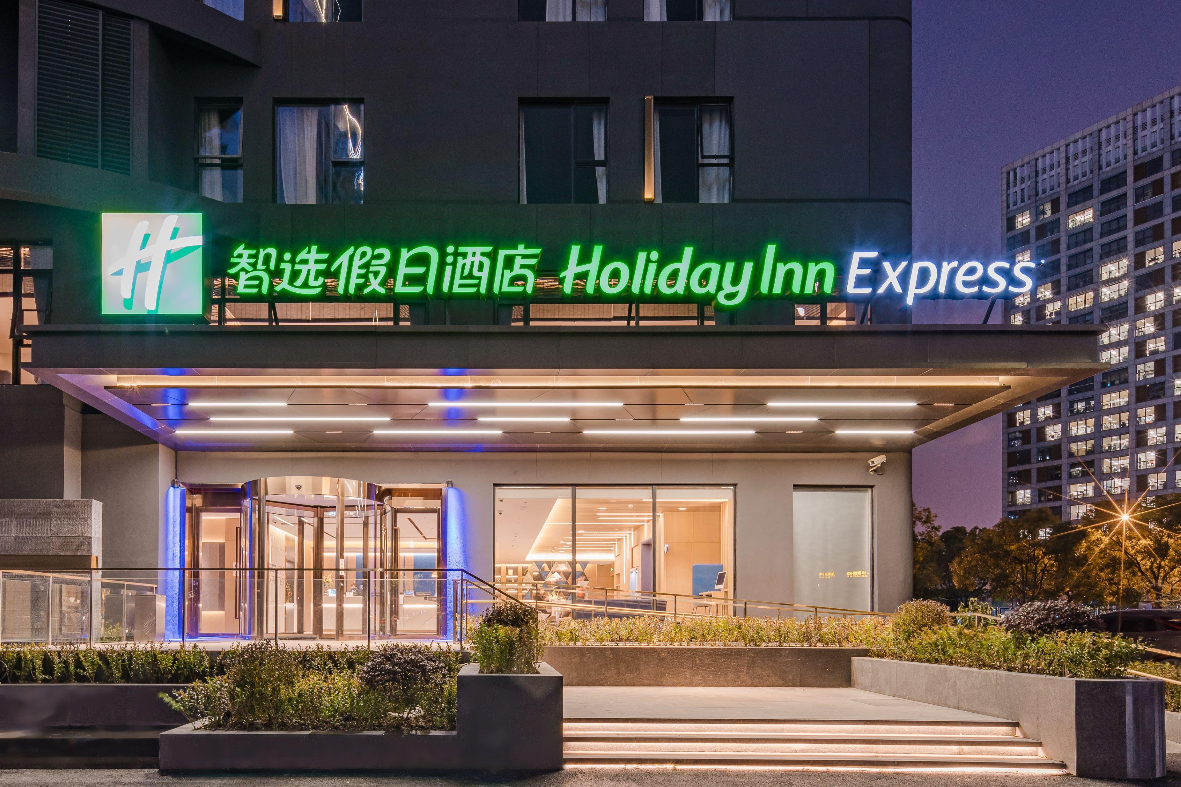 Holiday Inn Express Shanghai Expo Centre By Ihg Exteriér fotografie
